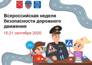 Плакат